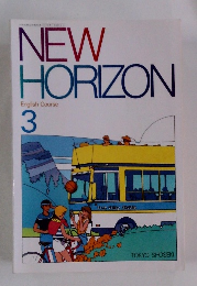 NEW HORIZON English Course　3