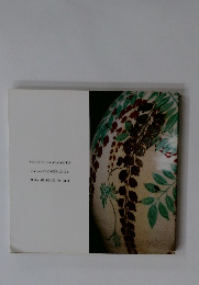 SELECTED CATALOGUE JAPANESE CERAMICS MOA MUSEUM OF ART