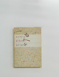 COOK 料理文庫 毎日の食卓 おしゃれなおつまみ お茶漬けバラエティ おもちクッキング