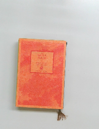 小説野性時代読切文庫　4　