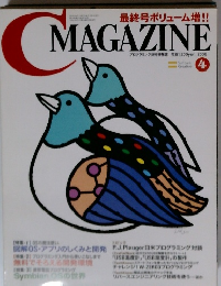 CMAGAZINE　2006年4月