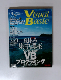 Visual Basic Magazine　2001年9月号