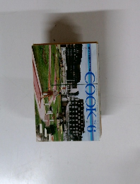 COOK　.6　暮らしと料理のアイデア誌