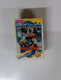 ファイウーエムブレム  紋章の謎