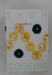SHUN　COOKING　8月の料理カレンダー