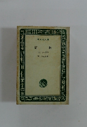 信長　　(他) 青い絨毯　