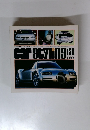 car Styling 156　2003年9月