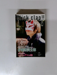 Click clap!!　5