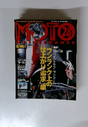 MOTO MAINTENANCE 　How to enjoy PAINTING your machine PART4