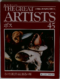 週刊グレート・アーティスト４５　ボス