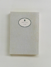 グッドラックららばい