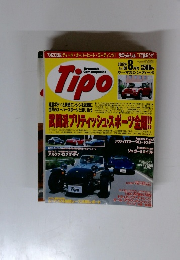 tipo　2002年8月号