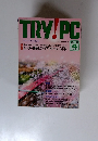 TRY！PC　2000年4月