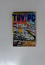 TRY!PC　9月号