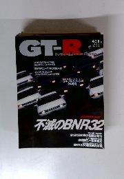 GT.R　Magazine　028　1999年9月