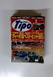 Tipo　2000年2月号