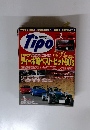 Tipo　2000年2月号