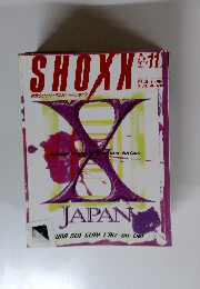 SHOXX　鮮烈なヴィジュアル&ハードショック　1996年11月Vol. 46