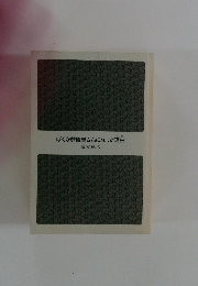 ぼくが葬儀屋さんになった理由