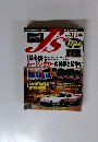 J's Tipo　1998年10月号