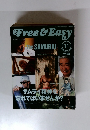 Free&Easy　2002年11月