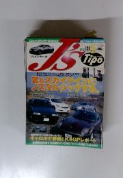 ジェイズ・ティーボ　2003年5月　No.１２３