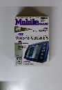 Mobile Press 2001年冬号 Vol.26