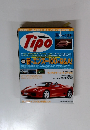 tipo　2000年4月号