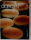 dancyu 2015年6月号