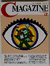 CMAGAZINE　2005年12月