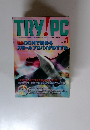 TRY！PC　1997年1月
