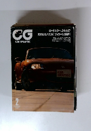 CG　1996年2月