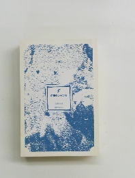 灼眼のシャナXV