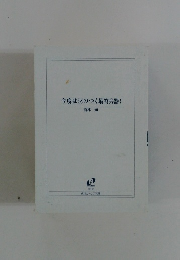 今度はマのつく最終兵器!