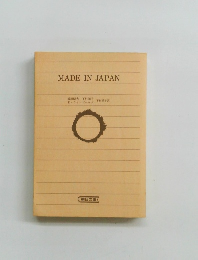 MADE IN JAPAN