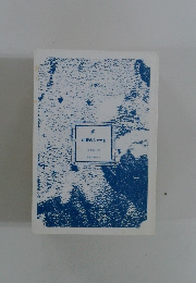 灼眼のシャナⅢ