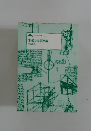 手帳フル活用術