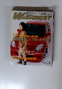 WAGONIST　2002年12月号　