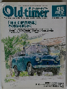 Old-timer　2007年8月号