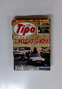Tipo　2000年1月号