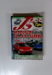 J's Tipo 2003年7月
