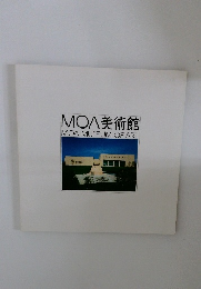 MOA美術館 MOA MUSEUM OF ART