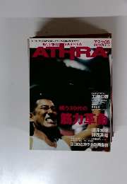 ATHRA 2003年 Vol.23