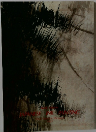 JAPANESE INK PAINTING　1987年