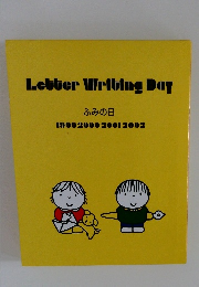 Lebber　Wribing　Day