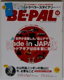 BE-PAL　2015年12月号