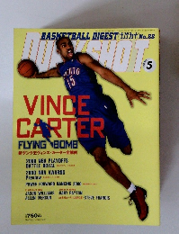 BASKETBALL DIGEST　No.88　2000年5月号