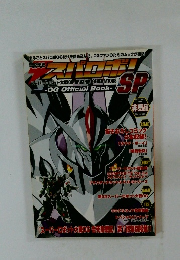 電撃スパロボSP スーパーロボット大戦OG