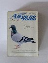 Aikyu no　Tomo　1992年7月号