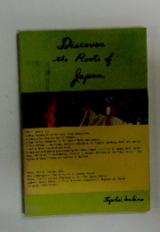 Discover the Roots of Japan